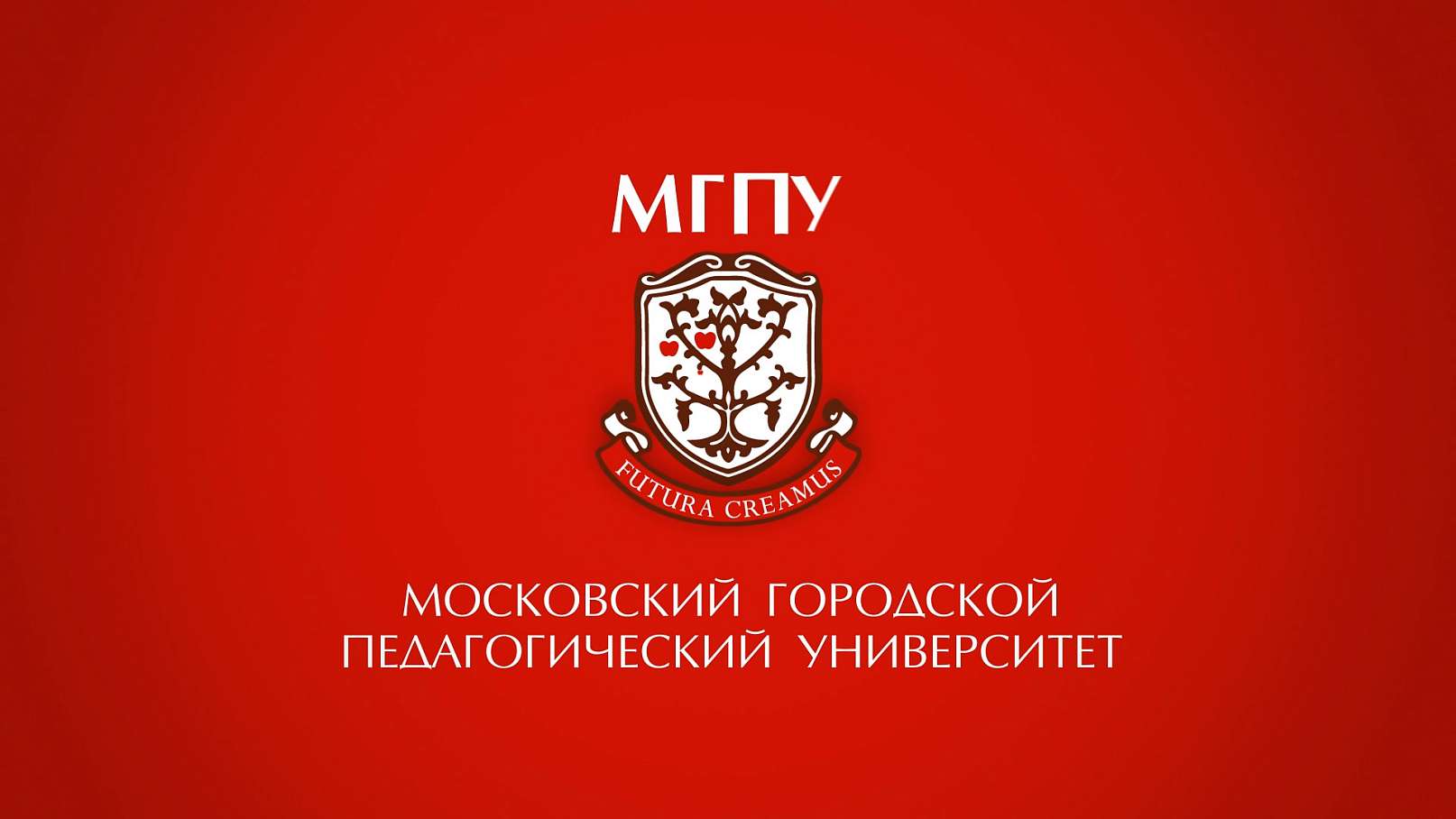 Фон для презентации мгпу